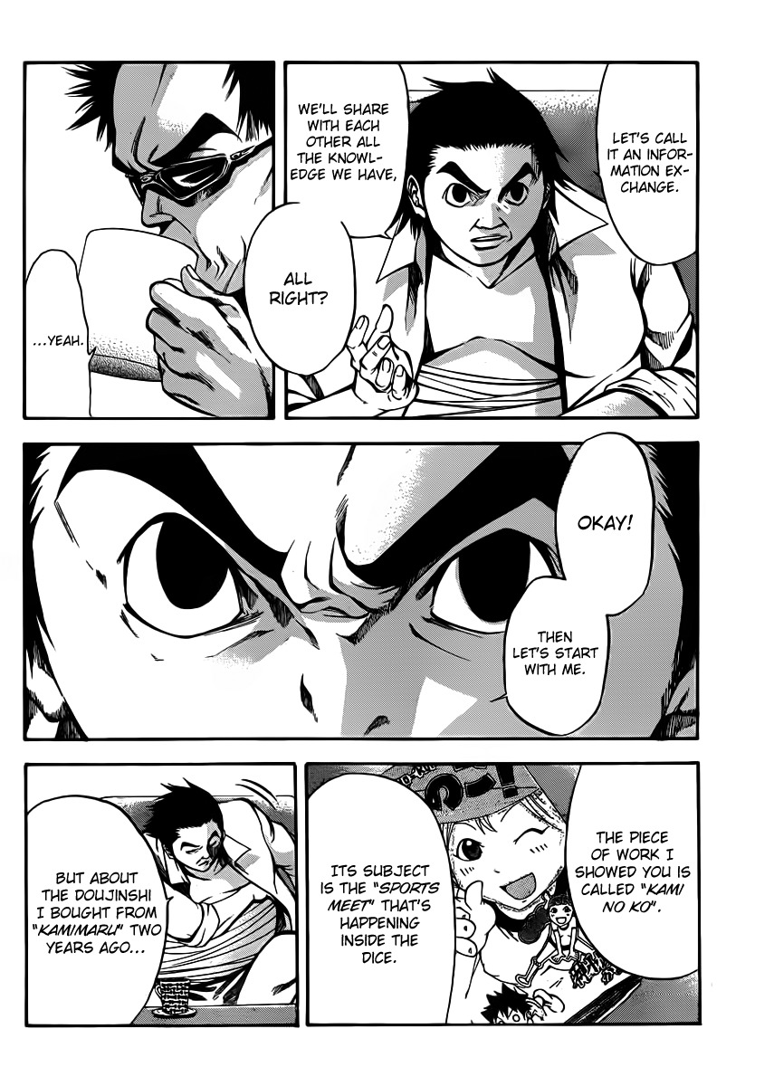 Kamisama no Iutoori (FUJIMURA Akeji) Chapter 19 page 8 - Chapter 19: Z.E.T.S.U.B.O.U (Despair)