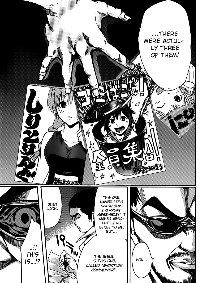 Kamisama no Iutoori (FUJIMURA Akeji) Chapter 19 page 9 - Chapter 19: Z.E.T.S.U.B.O.U (Despair)