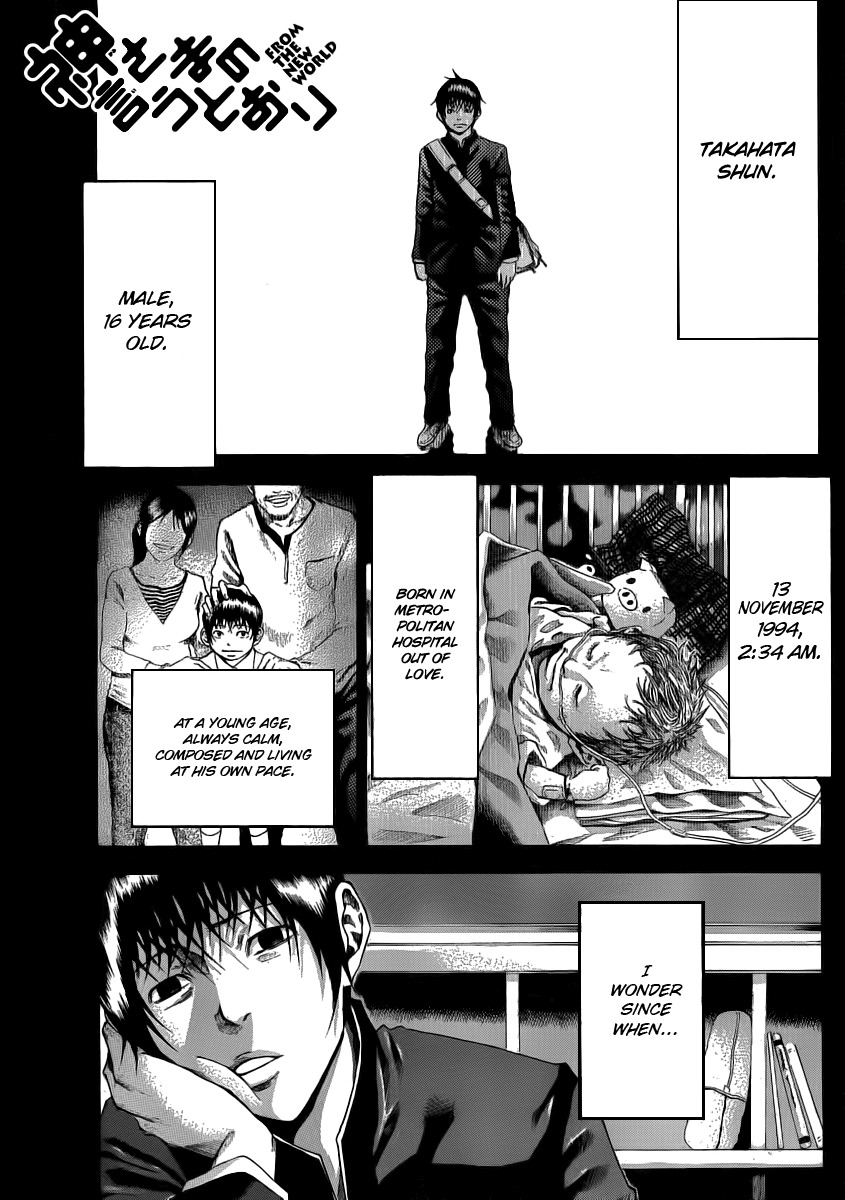 Kamisama no Iutoori (FUJIMURA Akeji) Chapter 2 page 1 - Chapter 2: The beginning! Let's start!