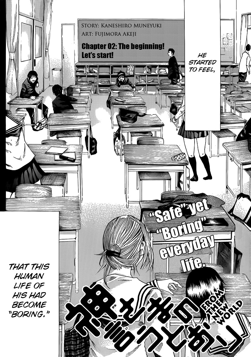 Kamisama no Iutoori (FUJIMURA Akeji) Chapter 2 page 2 - Chapter 2: The beginning! Let's start!