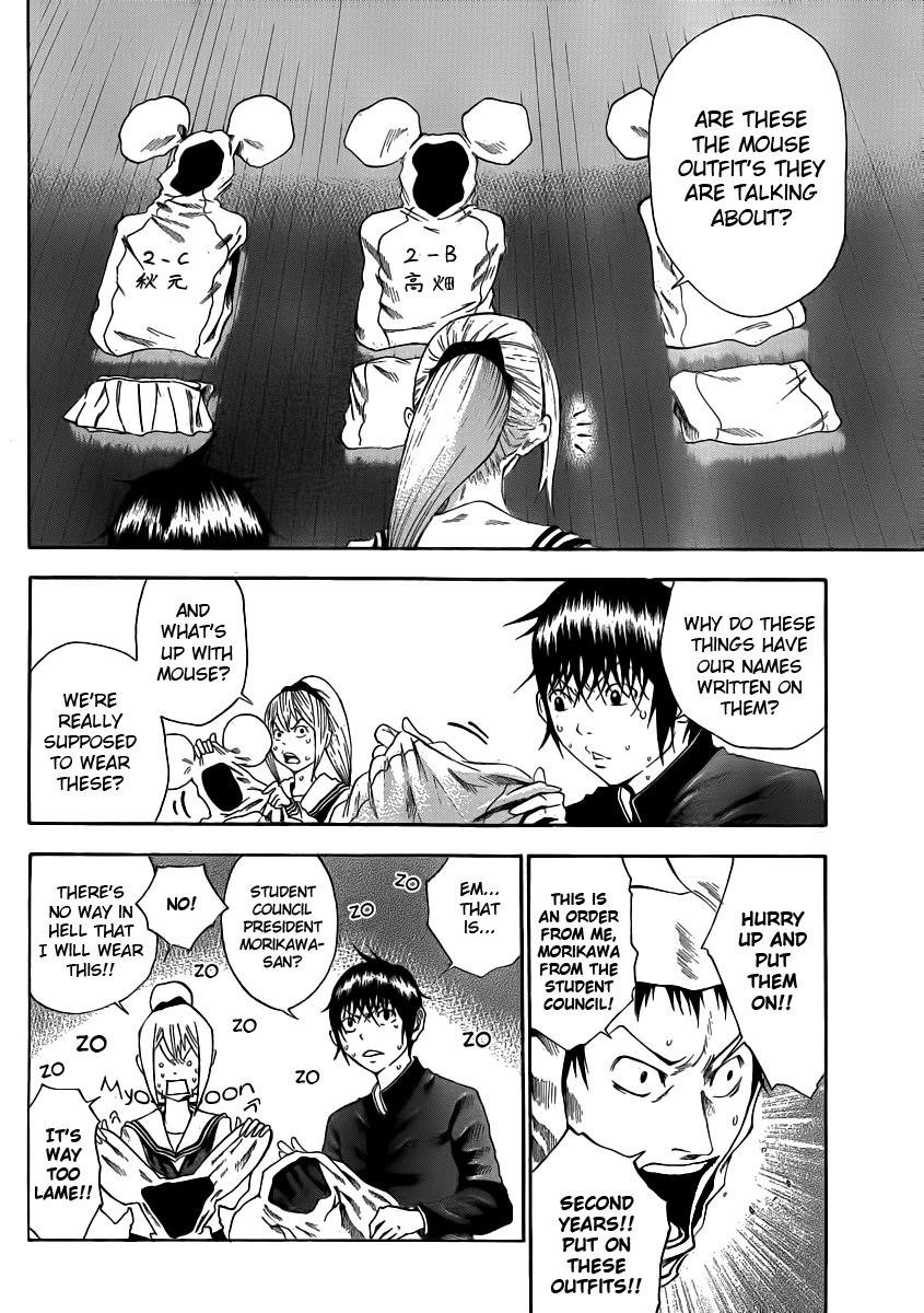 Kamisama no Iutoori (FUJIMURA Akeji) Chapter 2 page 23 - Chapter 2: The beginning! Let's start!