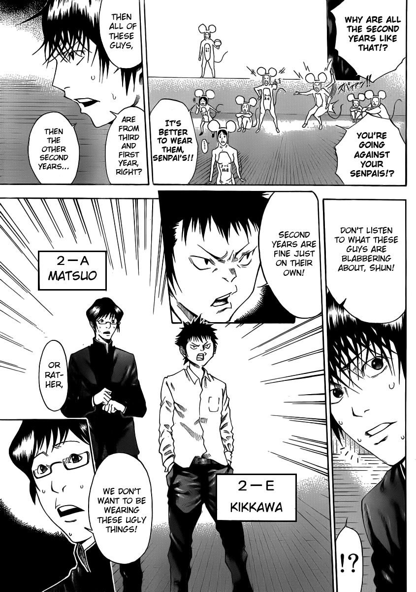 Kamisama no Iutoori (FUJIMURA Akeji) Chapter 2 page 24 - Chapter 2: The beginning! Let's start!