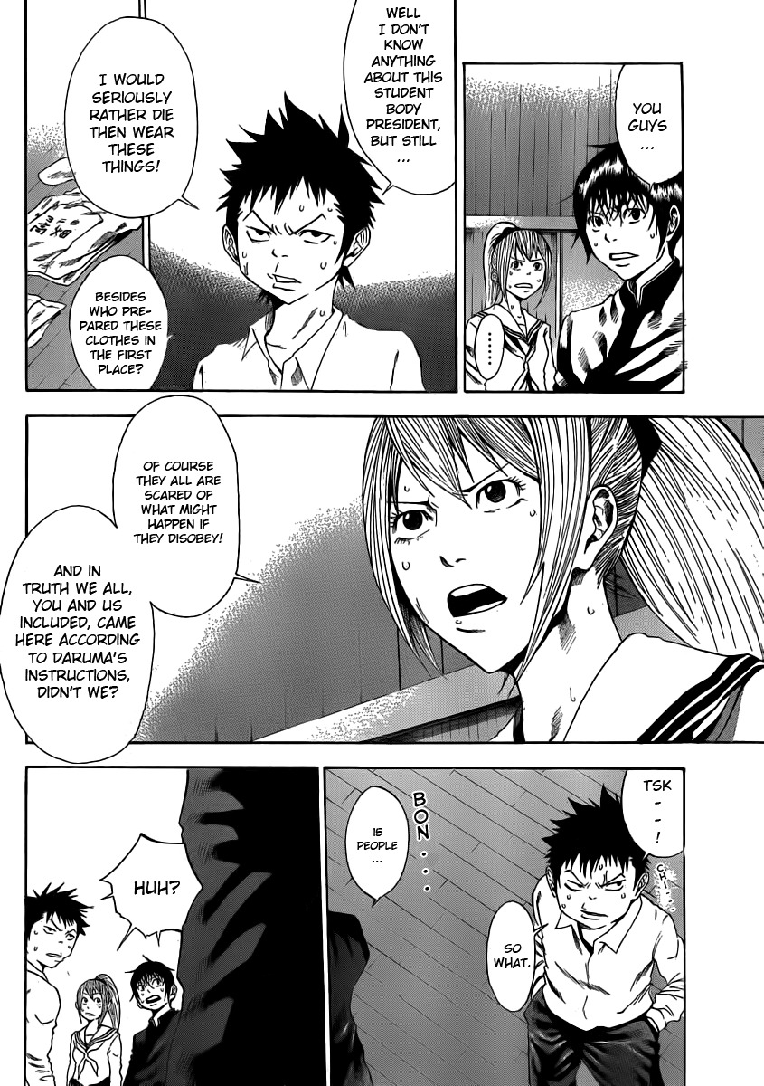 Kamisama no Iutoori (FUJIMURA Akeji) Chapter 2 page 25 - Chapter 2: The beginning! Let's start!