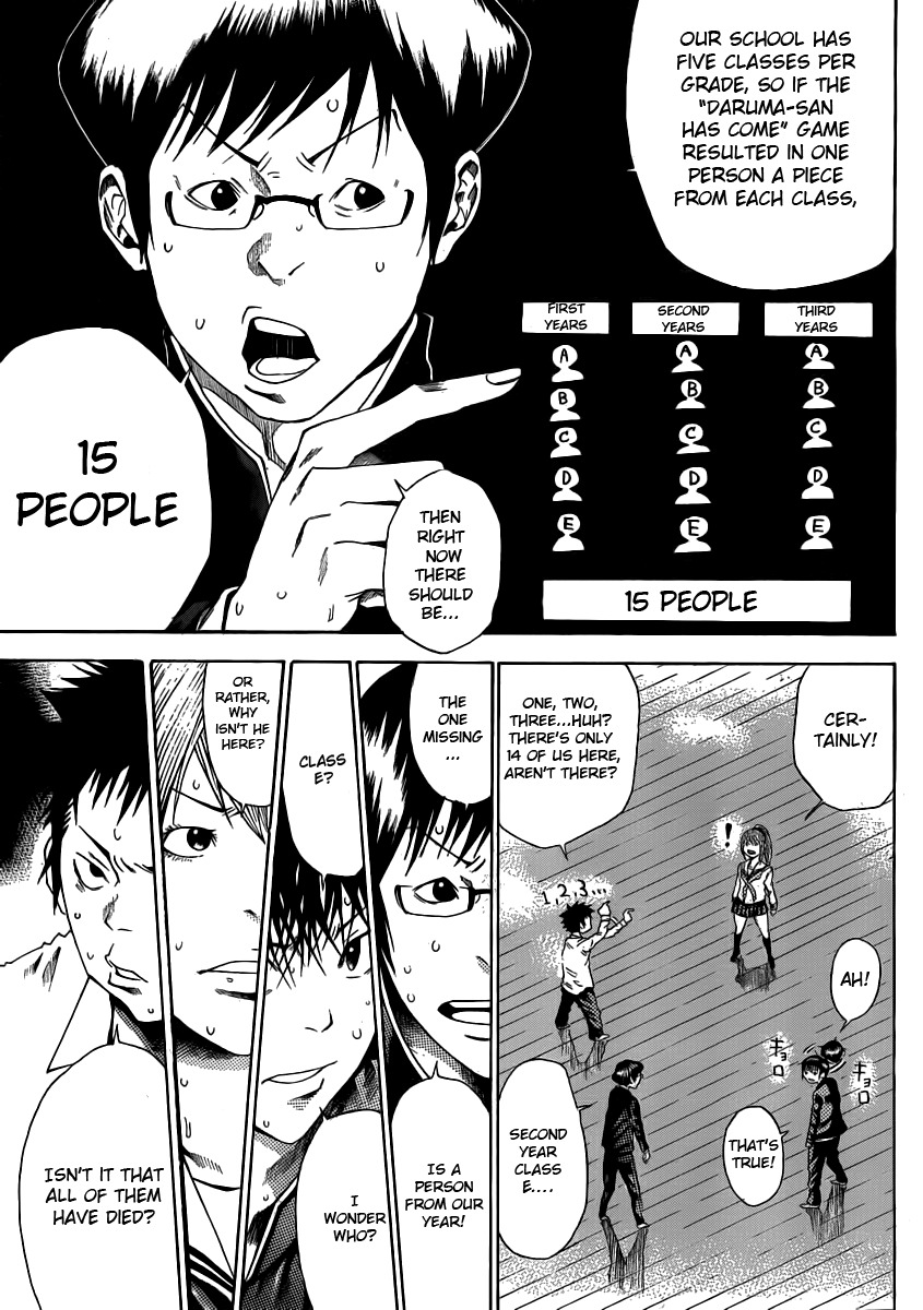 Kamisama no Iutoori (FUJIMURA Akeji) Chapter 2 page 26 - Chapter 2: The beginning! Let's start!