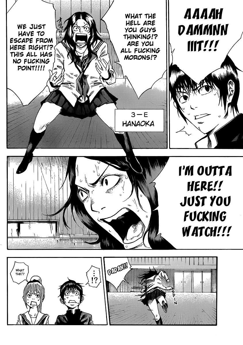 Kamisama no Iutoori (FUJIMURA Akeji) Chapter 2 page 27 - Chapter 2: The beginning! Let's start!