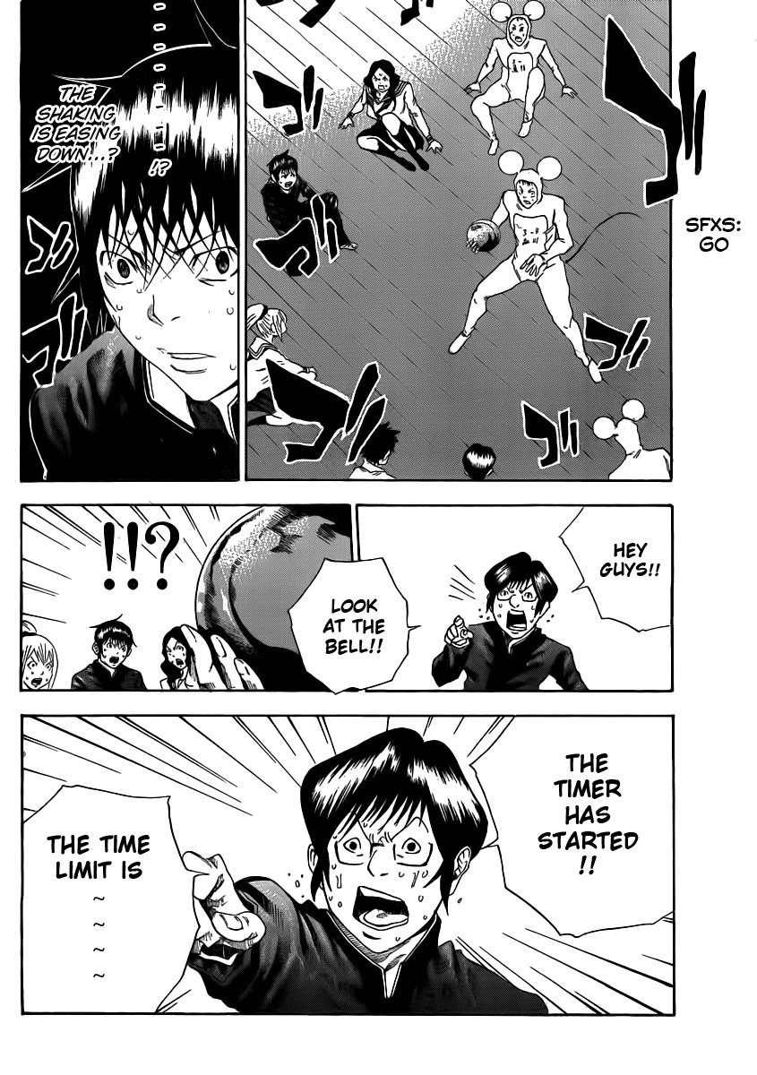 Kamisama no Iutoori (FUJIMURA Akeji) Chapter 2 page 33 - Chapter 2: The beginning! Let's start!