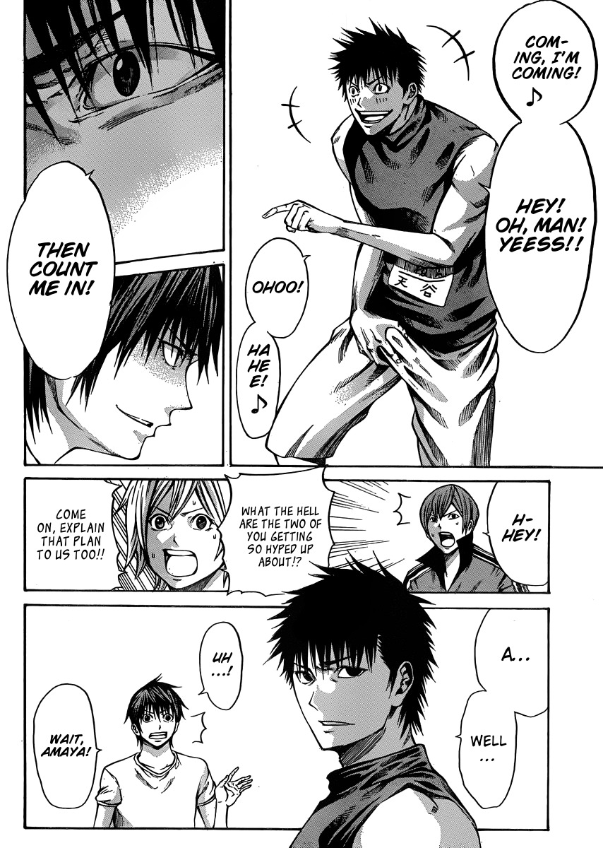 Kamisama no Iutoori (FUJIMURA Akeji) Chapter 20 page 10 - Chapter 20: Beware of the last wave