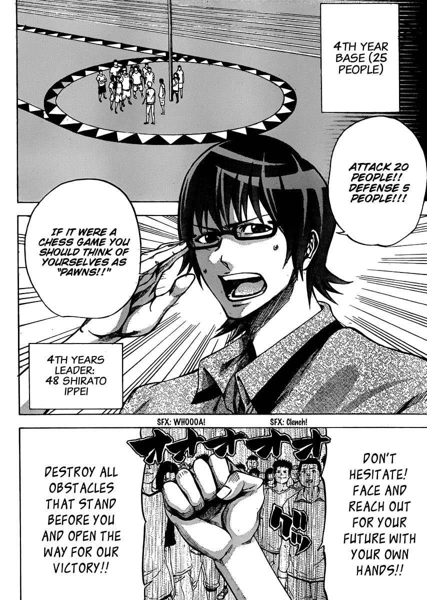 Kamisama no Iutoori (FUJIMURA Akeji) Chapter 20 page 12 - Chapter 20: Beware of the last wave