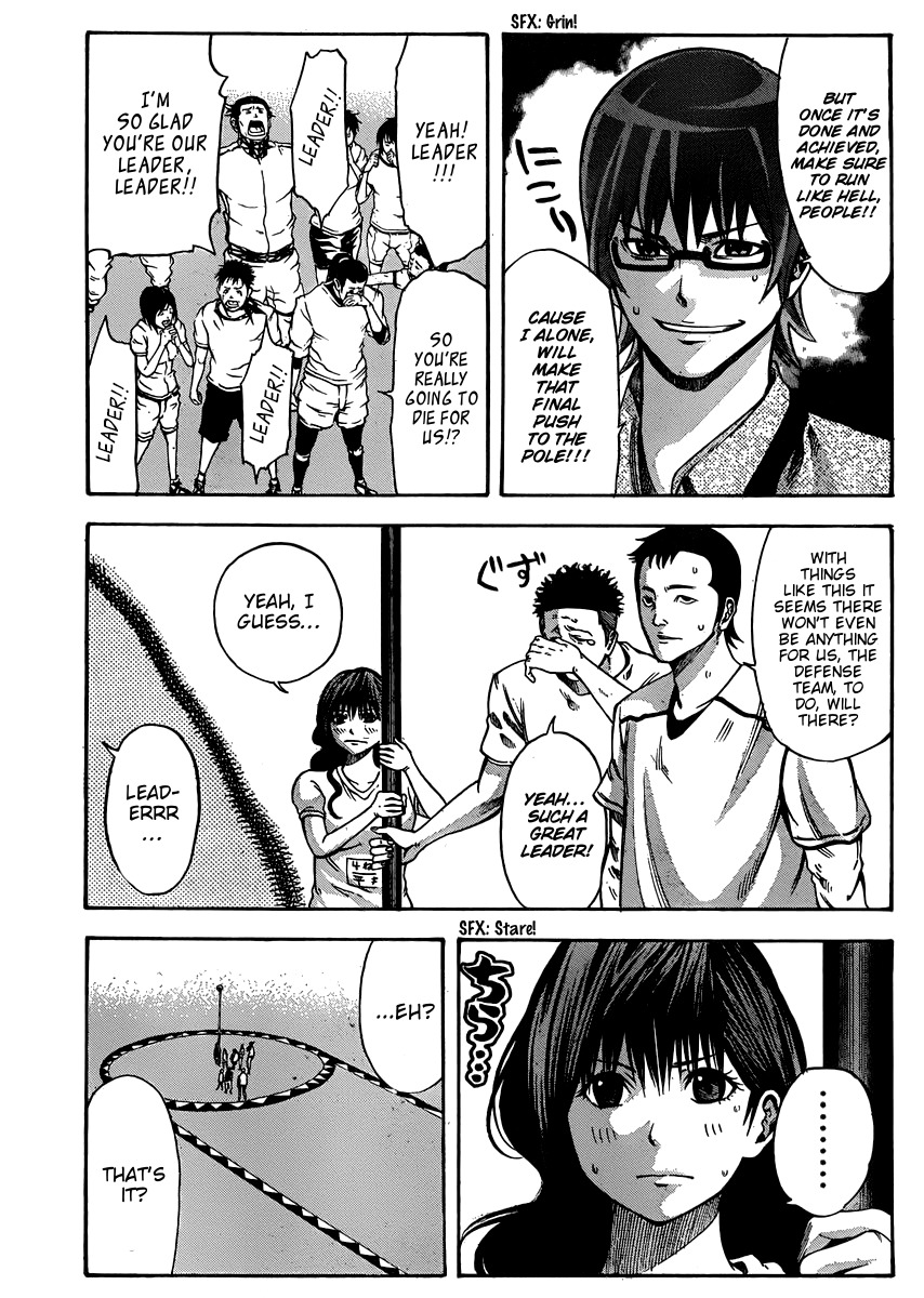 Kamisama no Iutoori (FUJIMURA Akeji) Chapter 20 page 13 - Chapter 20: Beware of the last wave