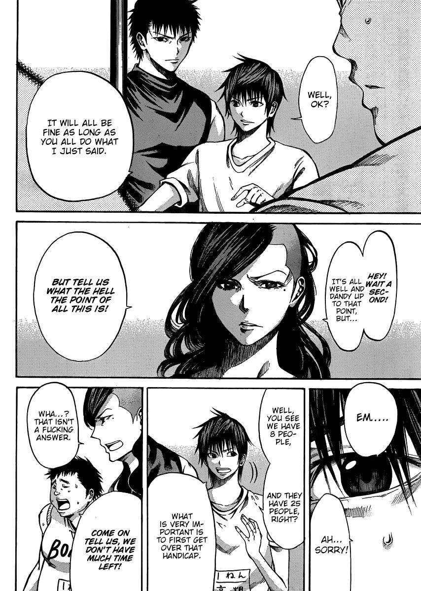 Kamisama no Iutoori (FUJIMURA Akeji) Chapter 20 page 14 - Chapter 20: Beware of the last wave