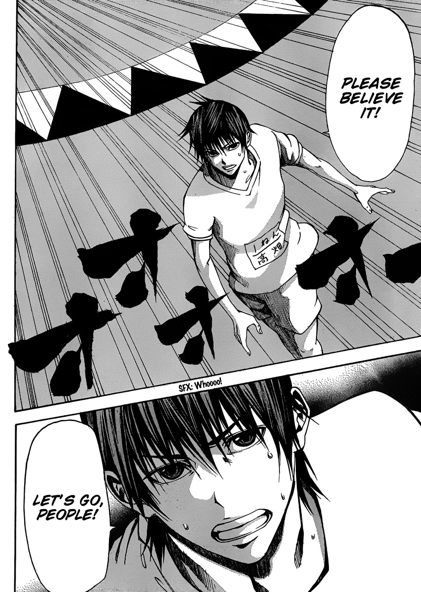 Kamisama no Iutoori (FUJIMURA Akeji) Chapter 20 page 16 - Chapter 20: Beware of the last wave