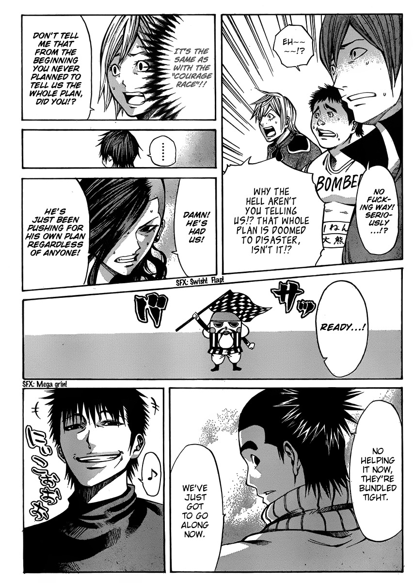 Kamisama no Iutoori (FUJIMURA Akeji) Chapter 20 page 17 - Chapter 20: Beware of the last wave