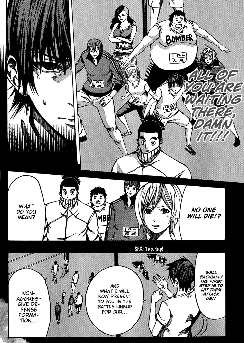 Kamisama no Iutoori (FUJIMURA Akeji) Chapter 20 page 20 - Chapter 20: Beware of the last wave