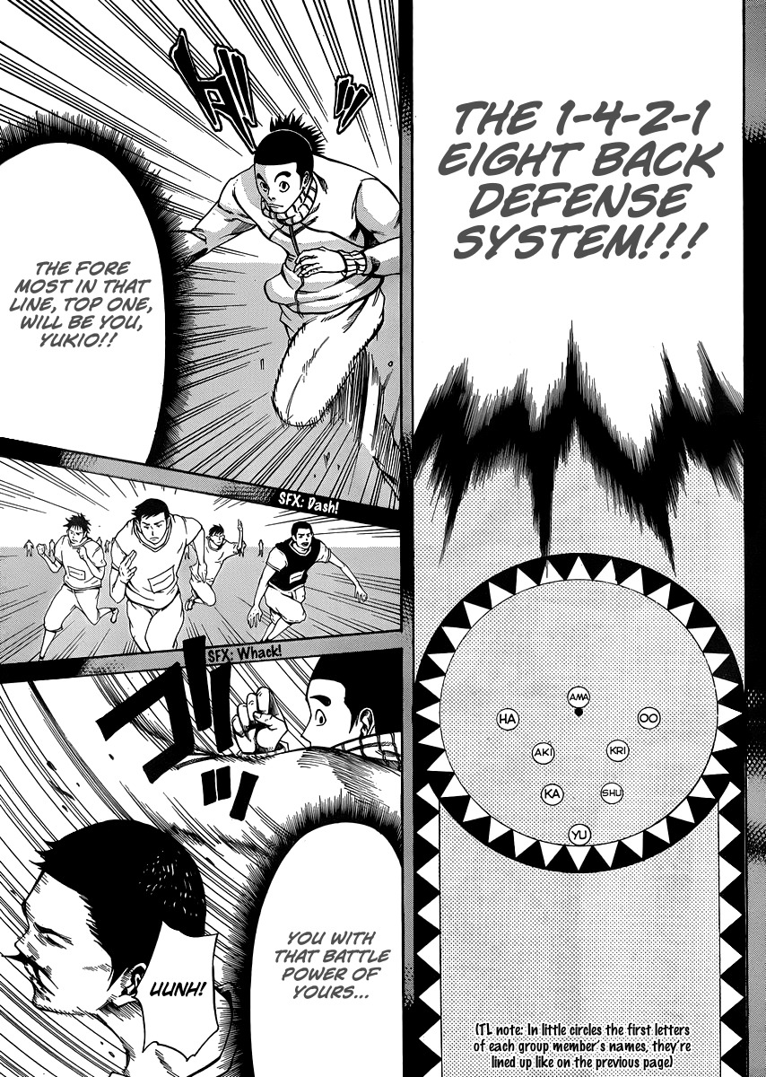 Kamisama no Iutoori (FUJIMURA Akeji) Chapter 20 page 21 - Chapter 20: Beware of the last wave
