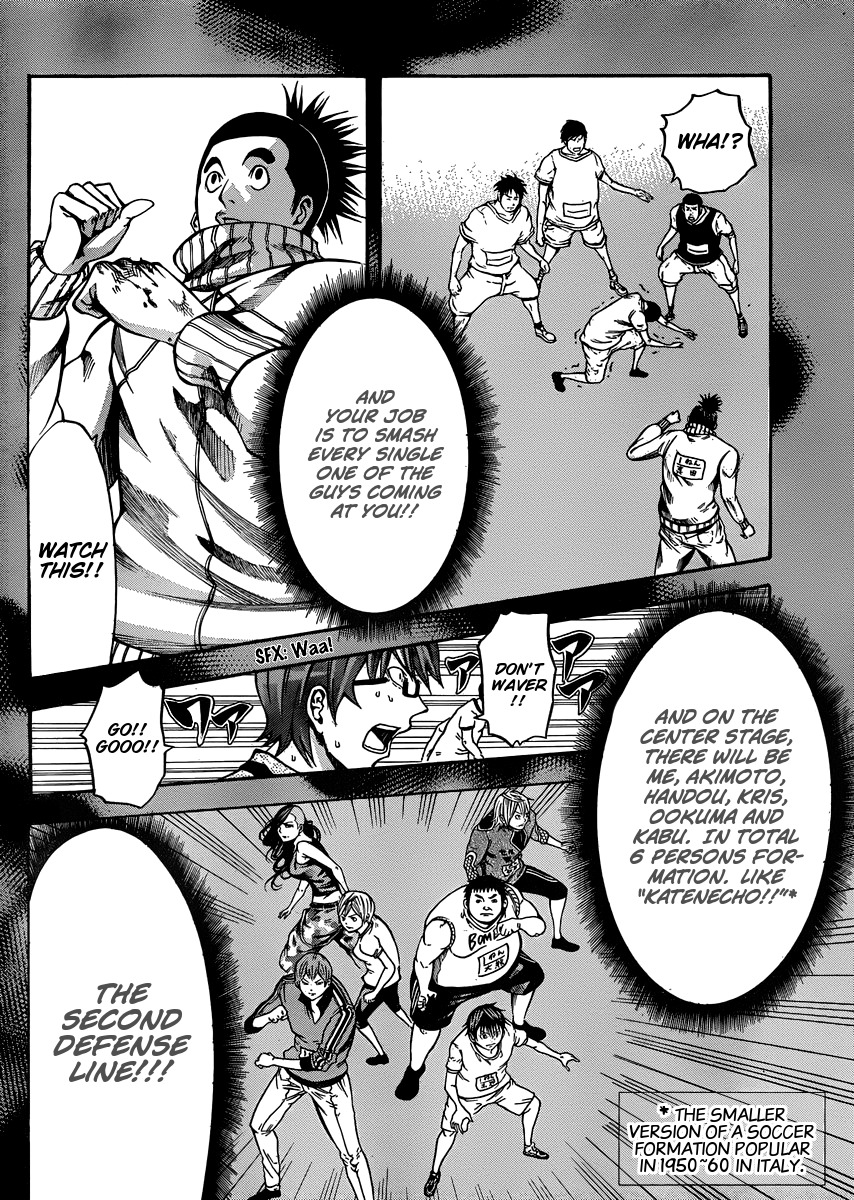 Kamisama no Iutoori (FUJIMURA Akeji) Chapter 20 page 22 - Chapter 20: Beware of the last wave