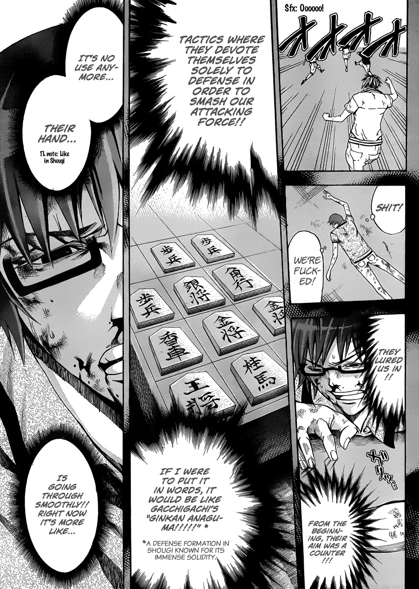 Kamisama no Iutoori (FUJIMURA Akeji) Chapter 20 page 25 - Chapter 20: Beware of the last wave