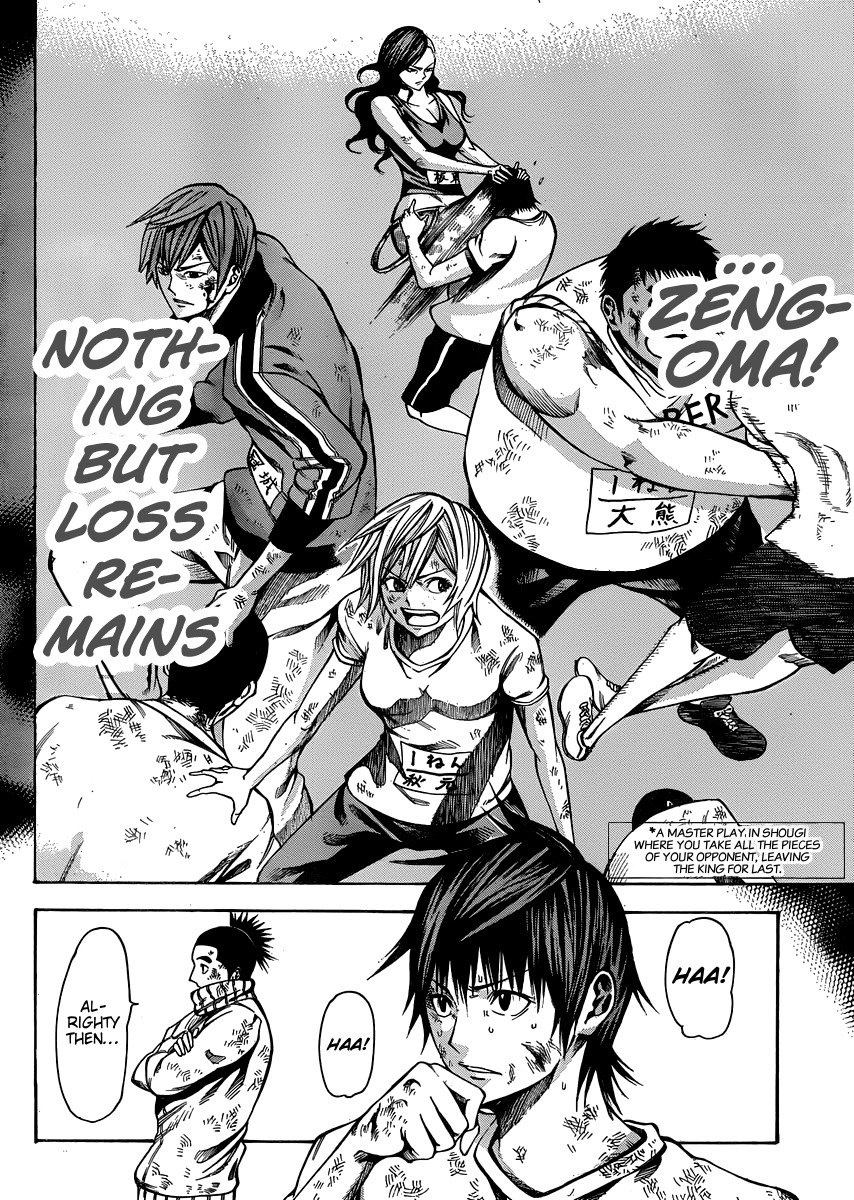 Kamisama no Iutoori (FUJIMURA Akeji) Chapter 20 page 26 - Chapter 20: Beware of the last wave