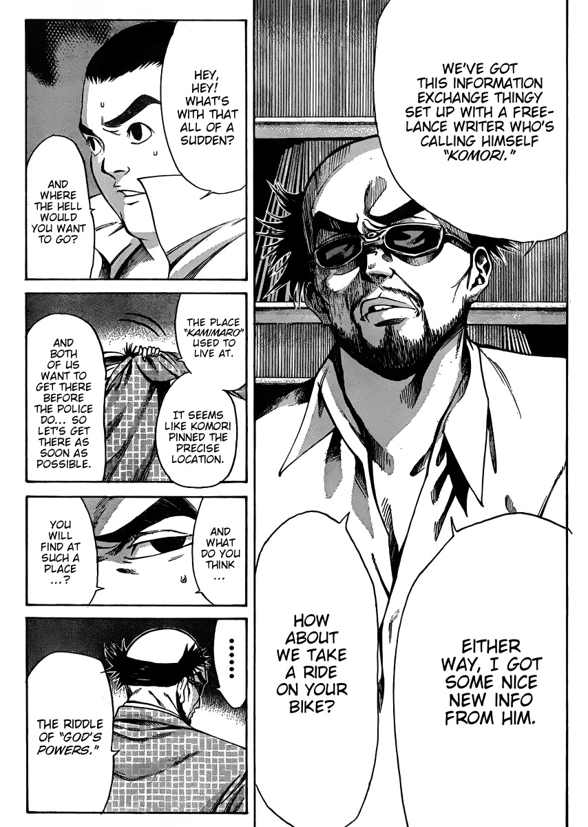 Kamisama no Iutoori (FUJIMURA Akeji) Chapter 20 page 3 - Chapter 20: Beware of the last wave