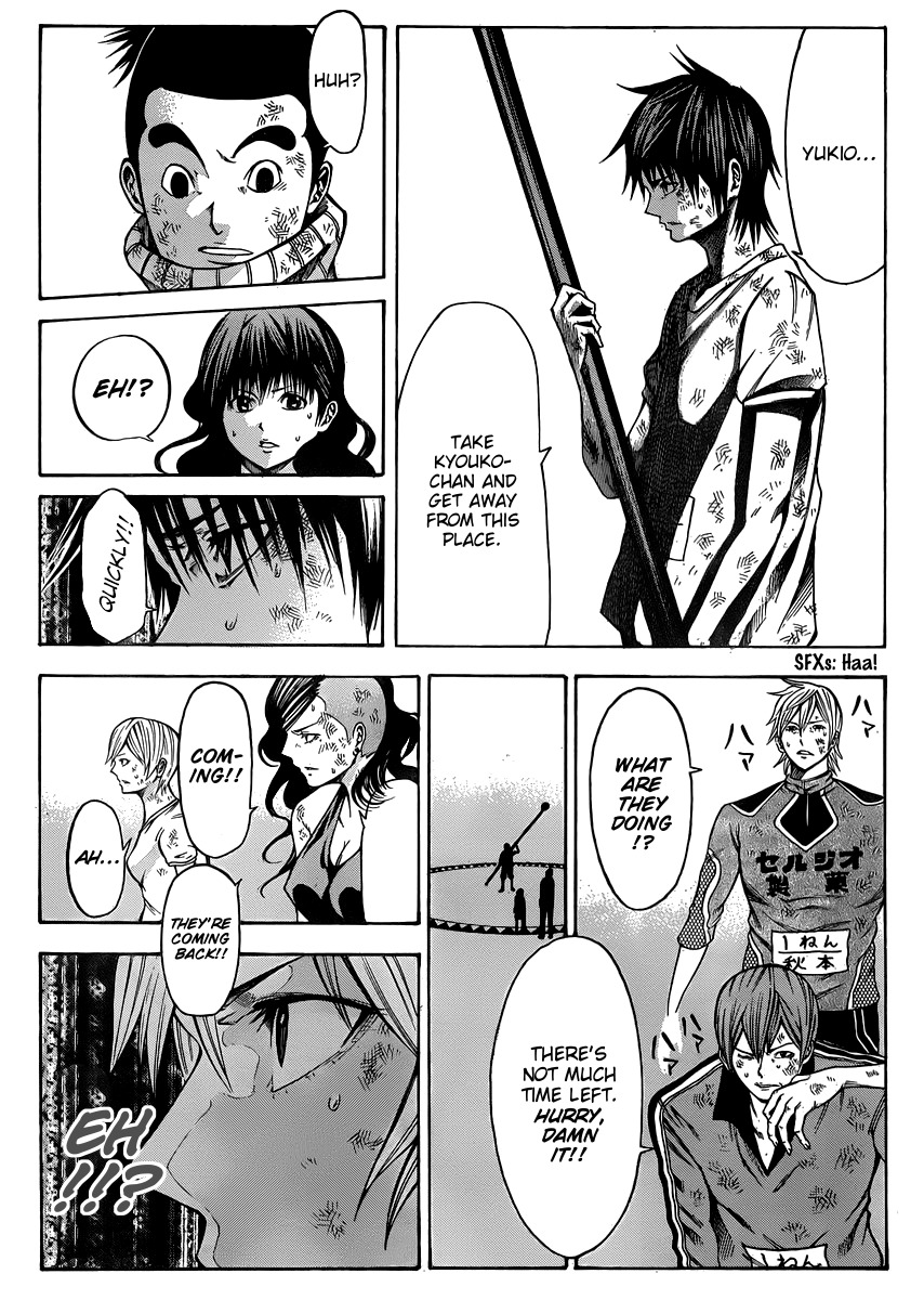 Kamisama no Iutoori (FUJIMURA Akeji) Chapter 20 page 33 - Chapter 20: Beware of the last wave