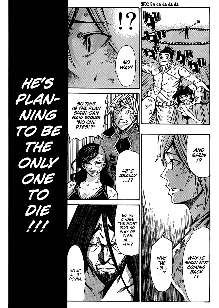 Kamisama no Iutoori (FUJIMURA Akeji) Chapter 20 page 34 - Chapter 20: Beware of the last wave