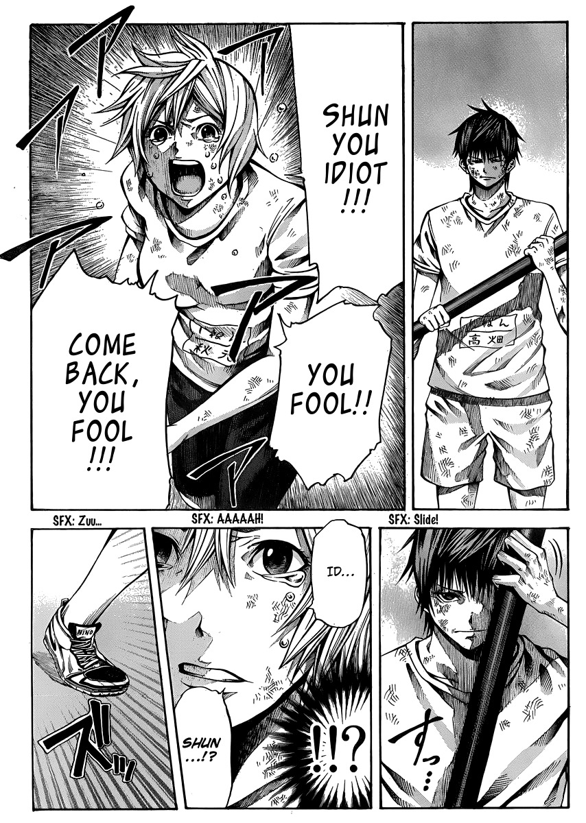 Kamisama no Iutoori (FUJIMURA Akeji) Chapter 20 page 37 - Chapter 20: Beware of the last wave