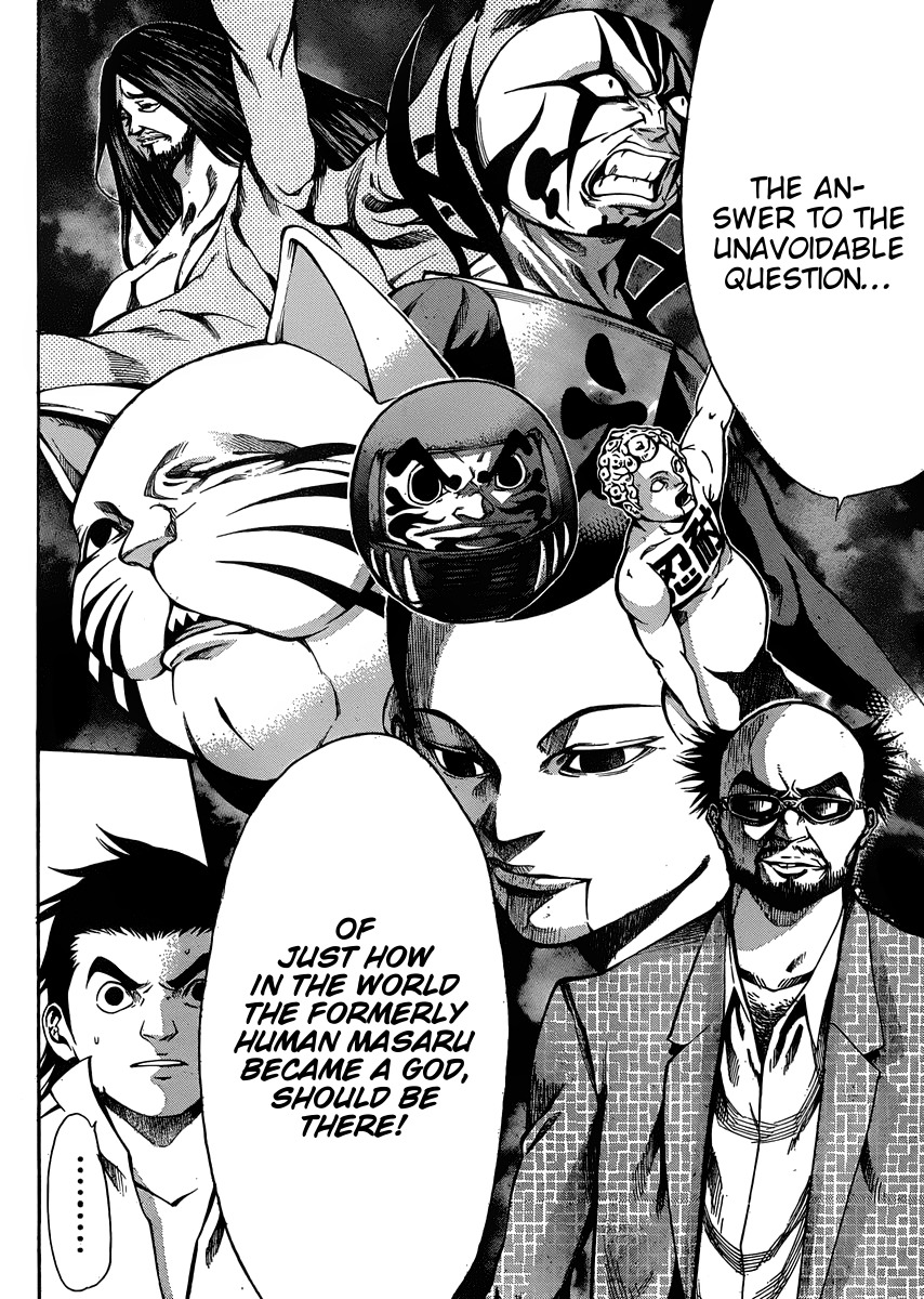 Kamisama no Iutoori (FUJIMURA Akeji) Chapter 20 page 4 - Chapter 20: Beware of the last wave