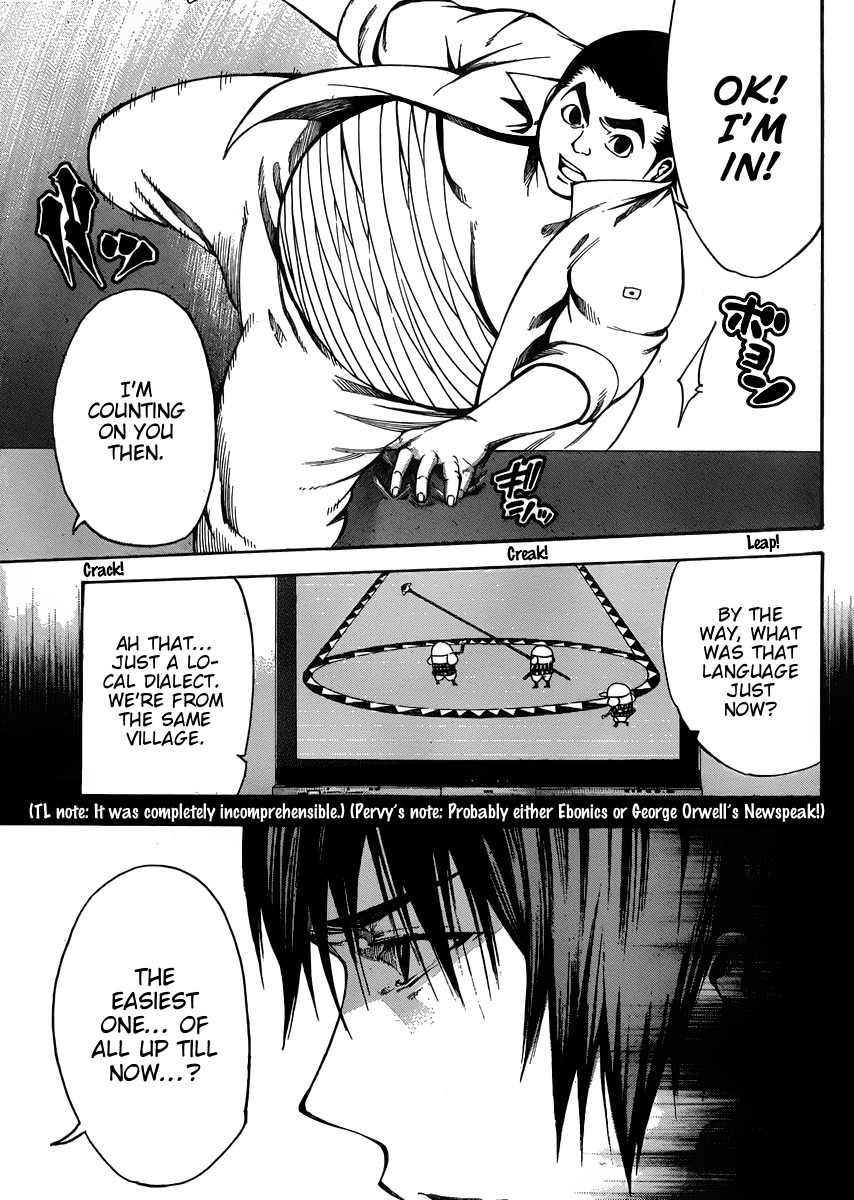 Kamisama no Iutoori (FUJIMURA Akeji) Chapter 20 page 5 - Chapter 20: Beware of the last wave