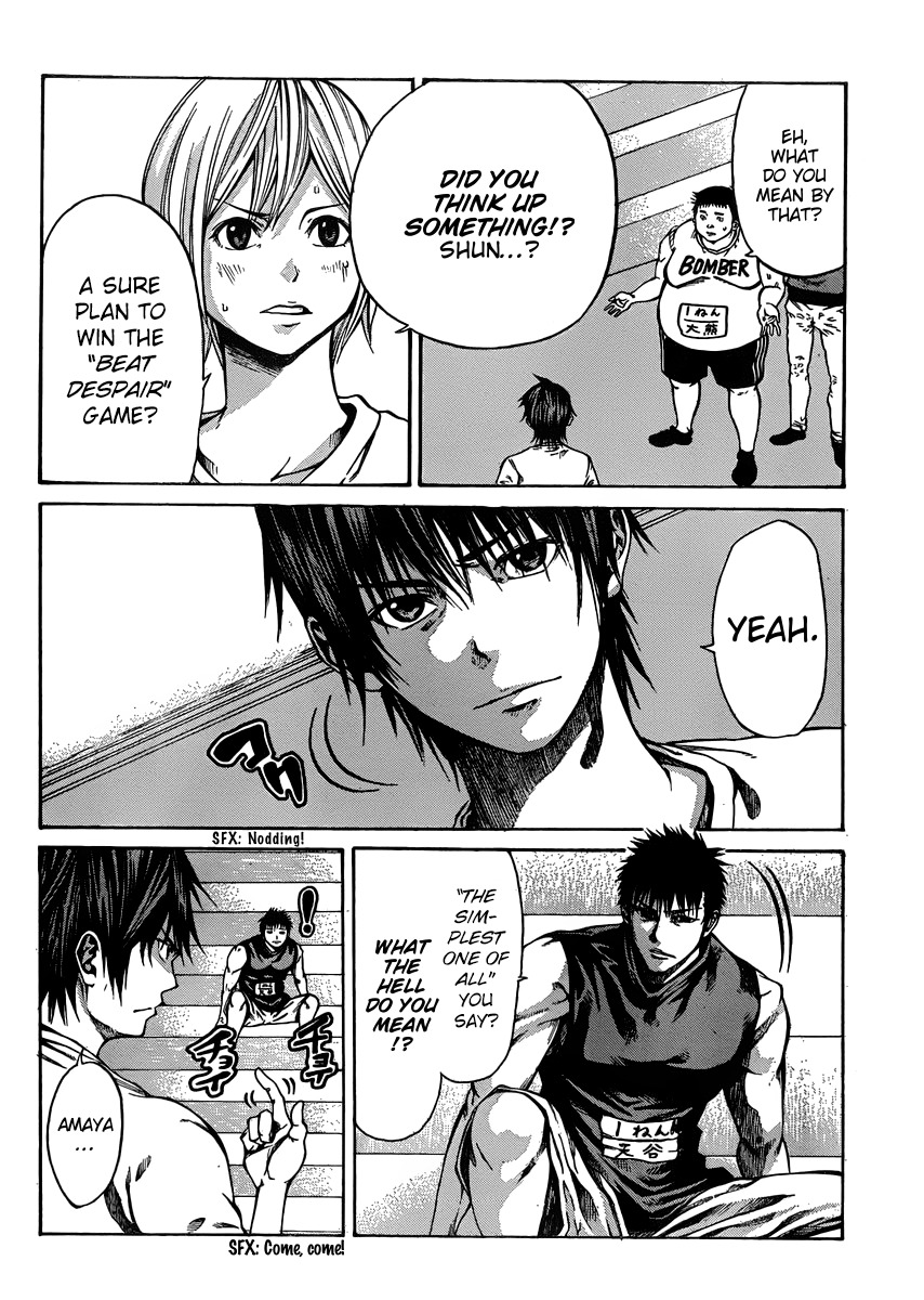 Kamisama no Iutoori (FUJIMURA Akeji) Chapter 20 page 6 - Chapter 20: Beware of the last wave
