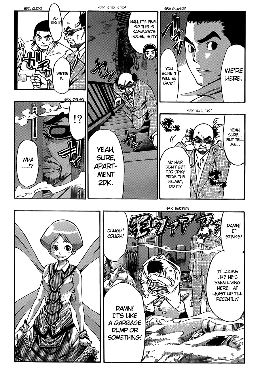 Kamisama no Iutoori (FUJIMURA Akeji) Chapter 21 page 26 - Chapter 21: Icarus's High