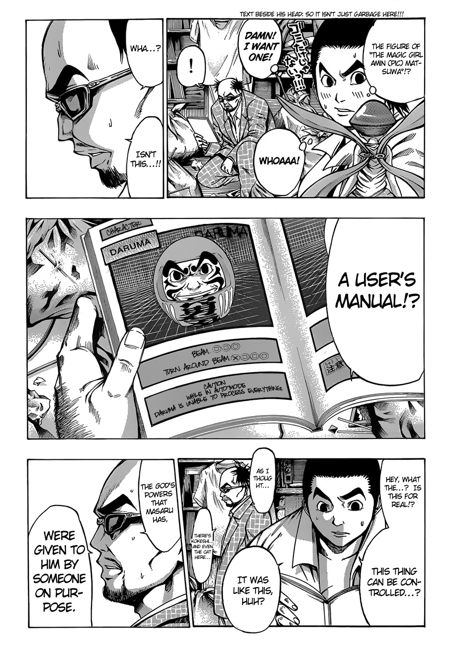 Kamisama no Iutoori (FUJIMURA Akeji) Chapter 21 page 27 - Chapter 21: Icarus's High