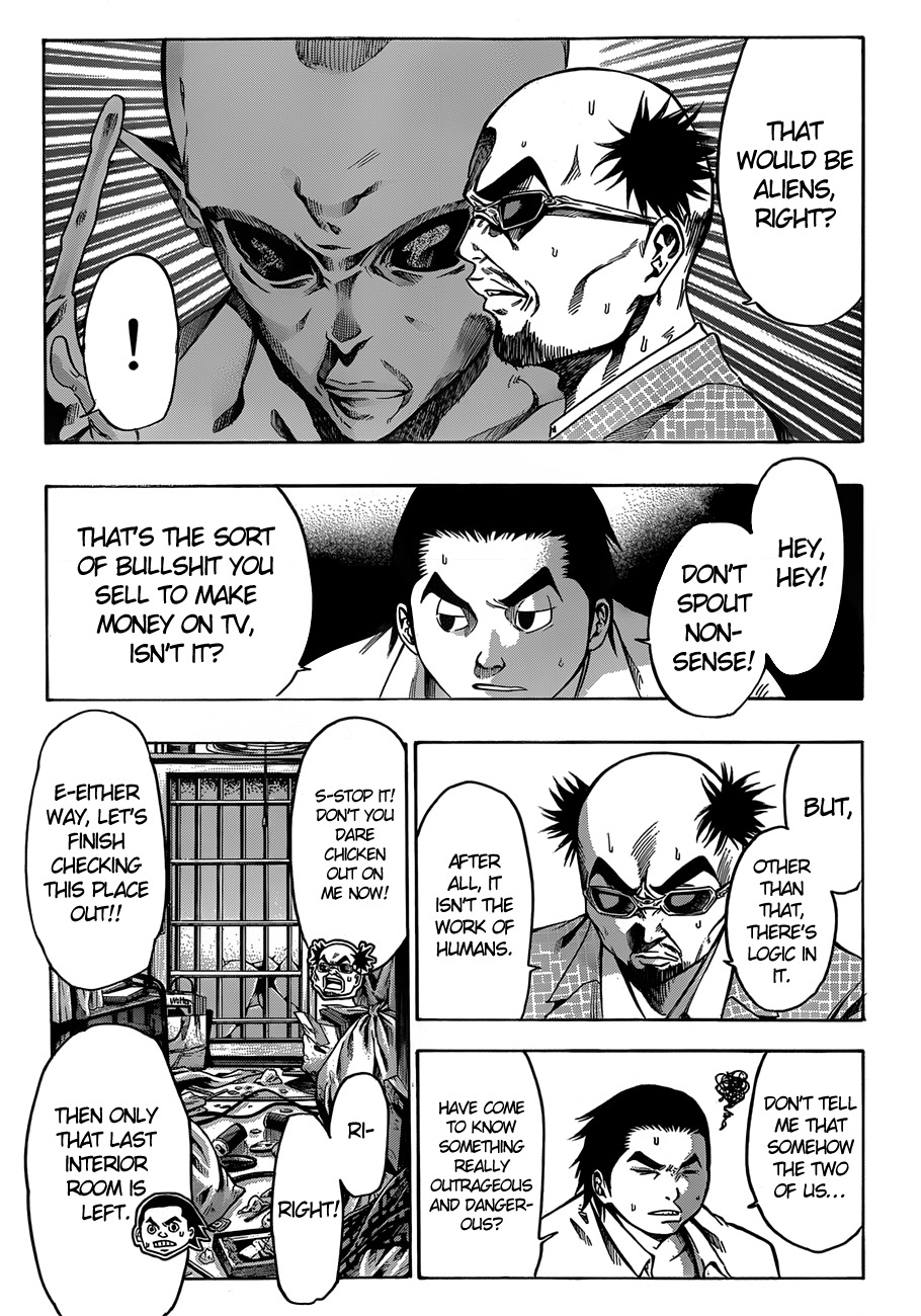 Kamisama no Iutoori (FUJIMURA Akeji) Chapter 21 page 30 - Chapter 21: Icarus's High