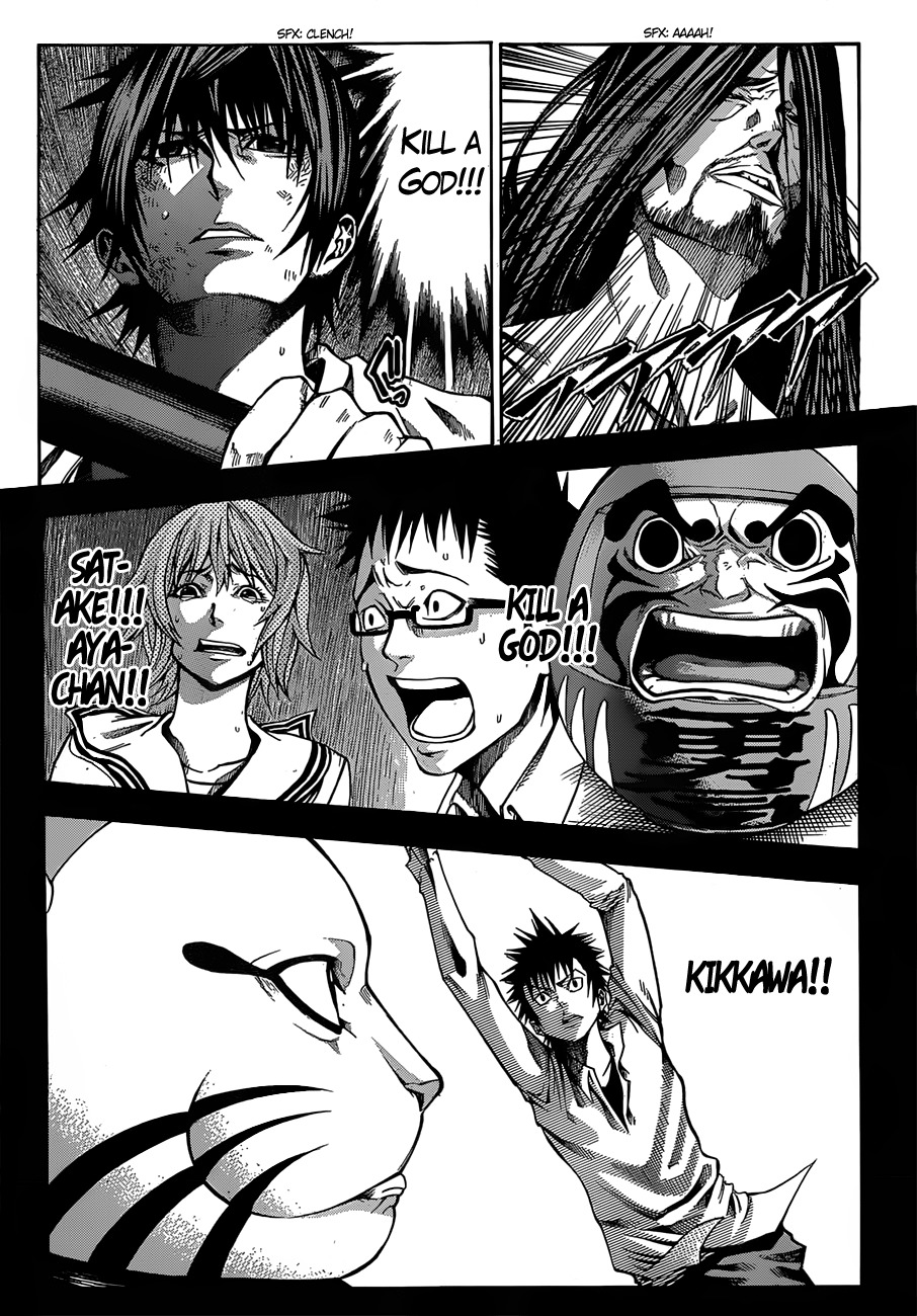 Kamisama no Iutoori (FUJIMURA Akeji) Chapter 21 page 6 - Chapter 21: Icarus's High
