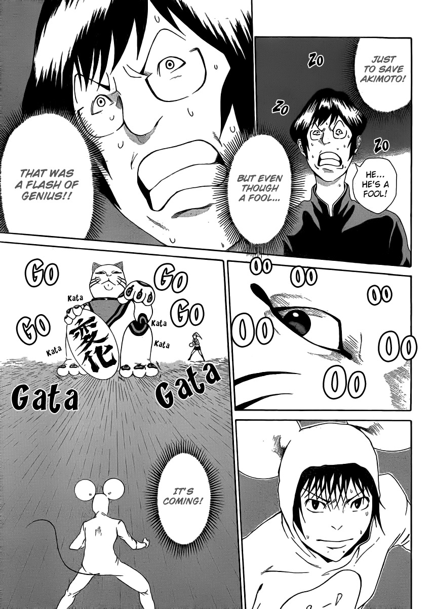 Kamisama no Iutoori (FUJIMURA Akeji) Chapter 3 page 15 - Chapter 3: Proof