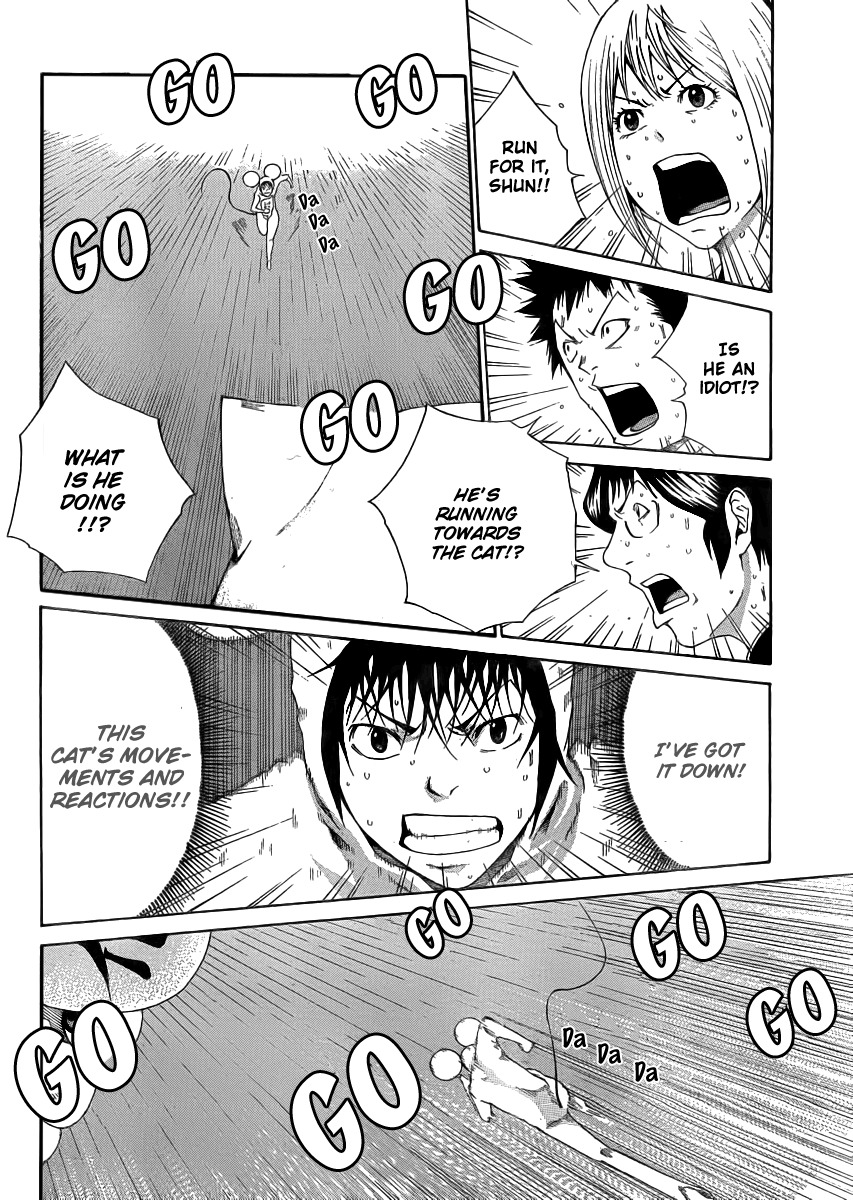Kamisama no Iutoori (FUJIMURA Akeji) Chapter 3 page 16 - Chapter 3: Proof