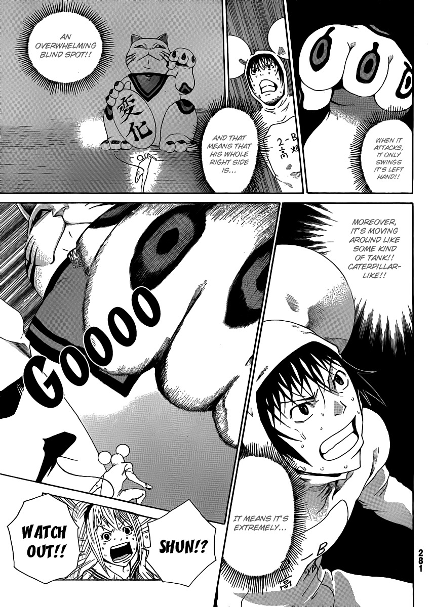 Kamisama no Iutoori (FUJIMURA Akeji) Chapter 3 page 17 - Chapter 3: Proof