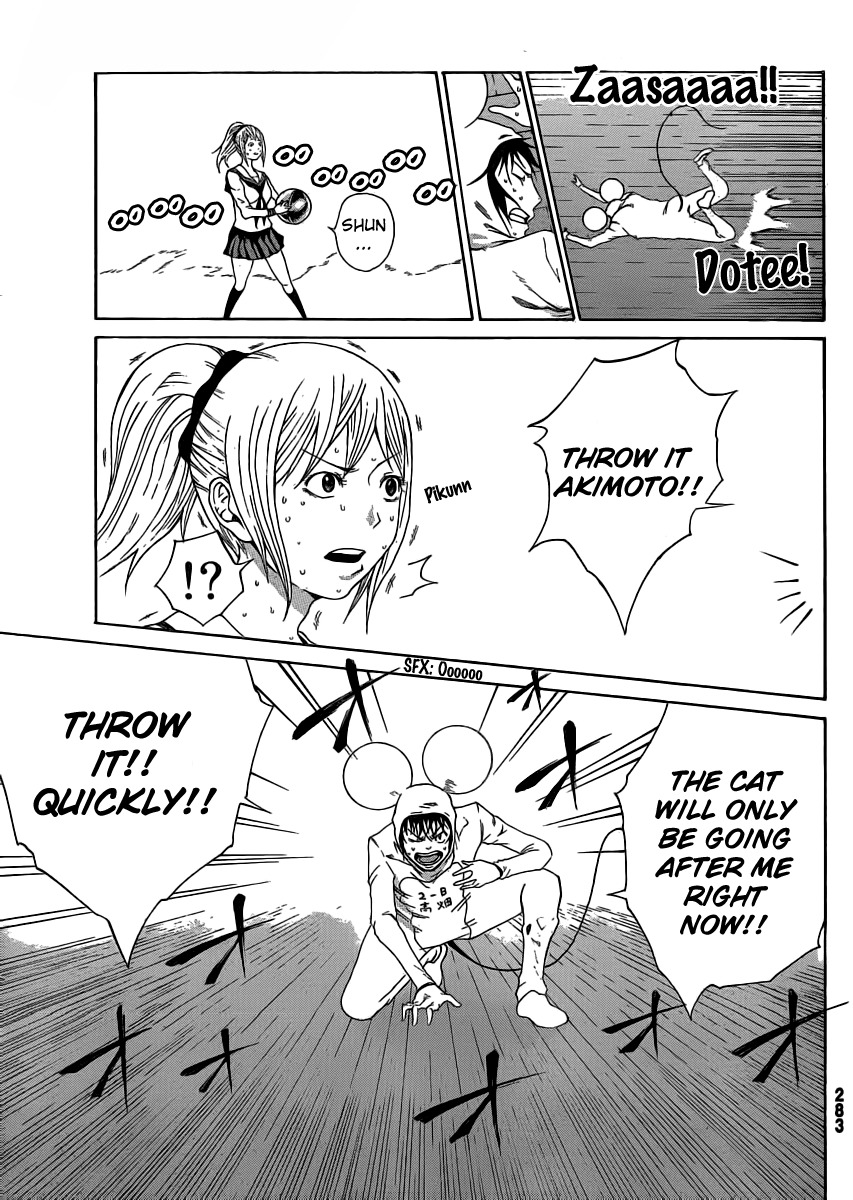 Kamisama no Iutoori (FUJIMURA Akeji) Chapter 3 page 19 - Chapter 3: Proof