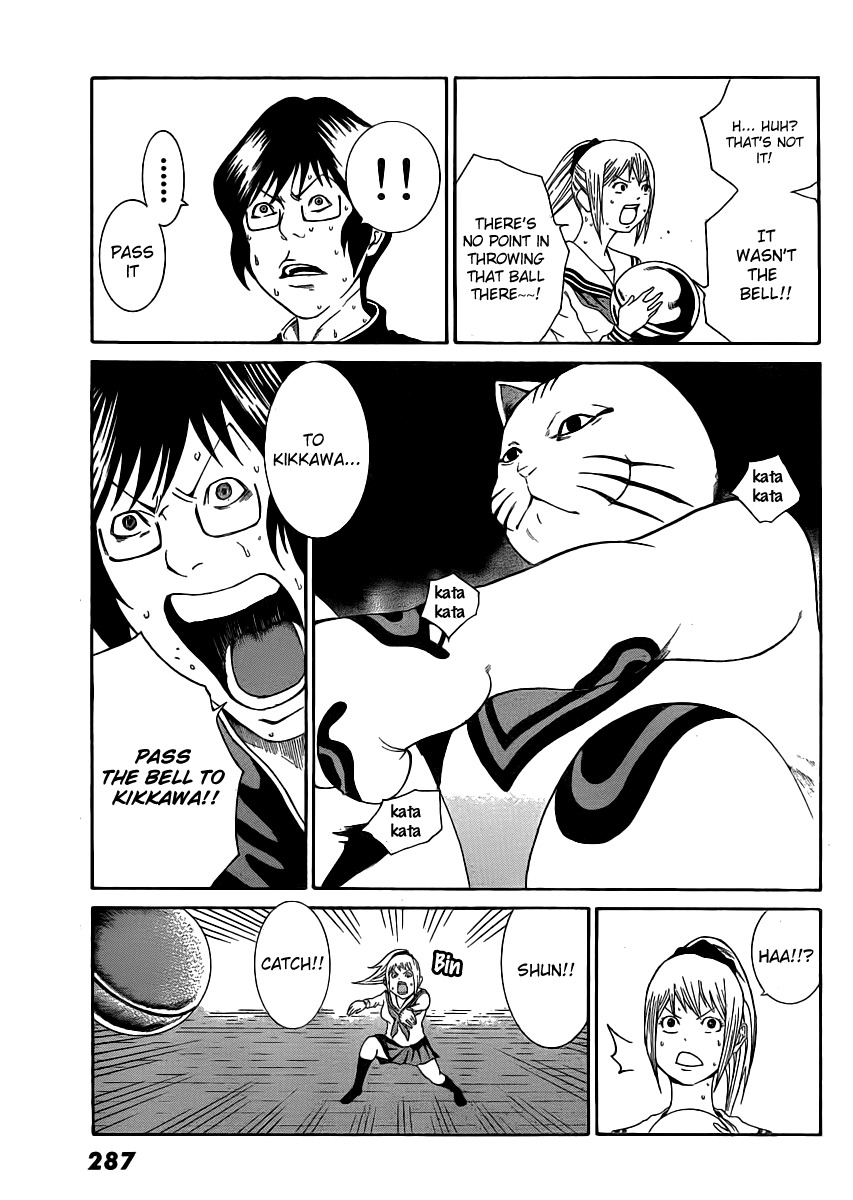 Kamisama no Iutoori (FUJIMURA Akeji) Chapter 3 page 23 - Chapter 3: Proof