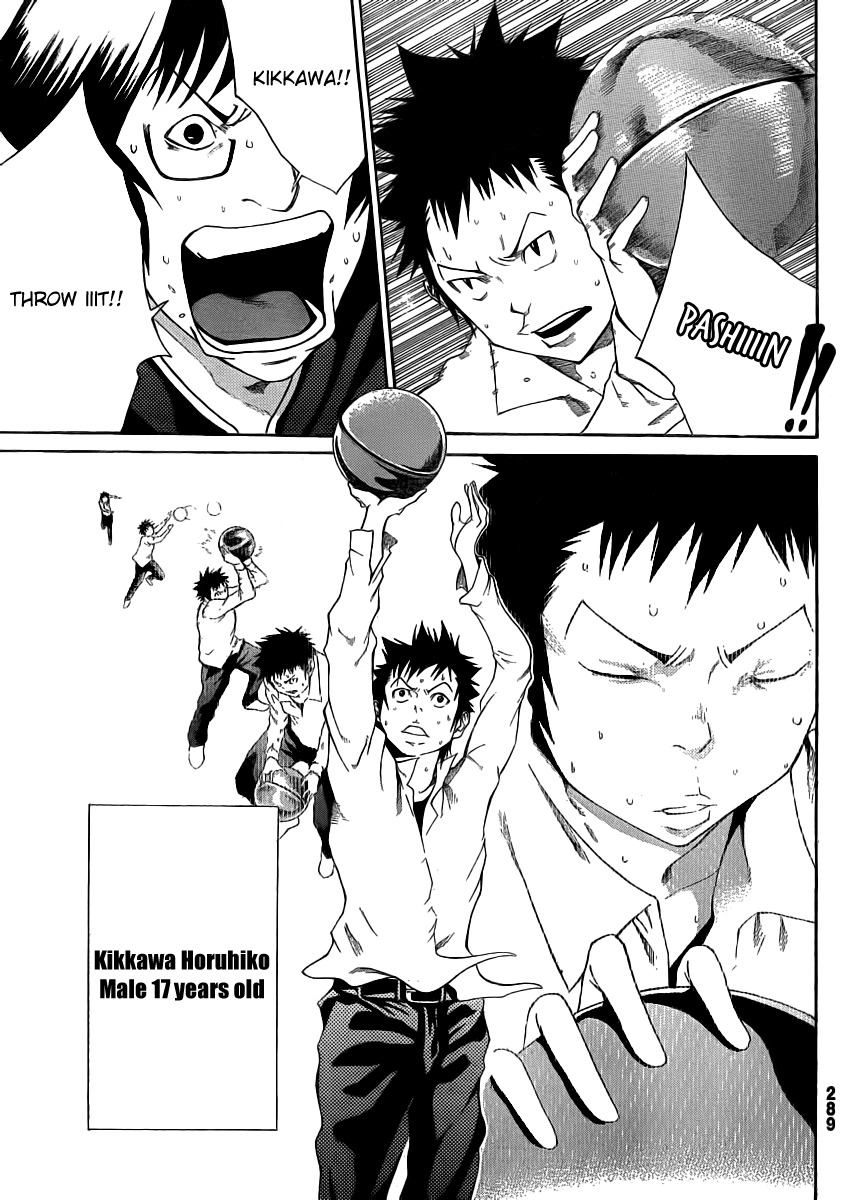 Kamisama no Iutoori (FUJIMURA Akeji) Chapter 3 page 25 - Chapter 3: Proof