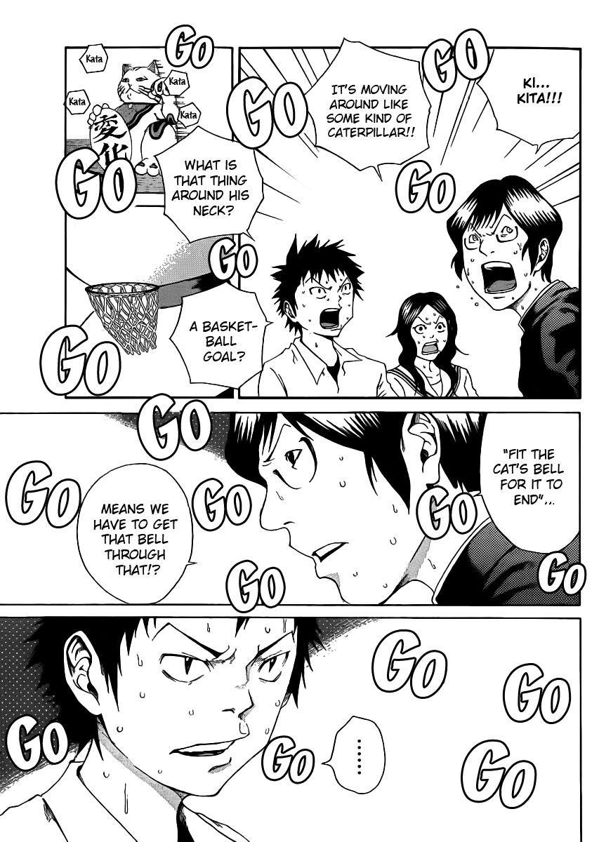 Kamisama no Iutoori (FUJIMURA Akeji) Chapter 3 page 3 - Chapter 3: Proof