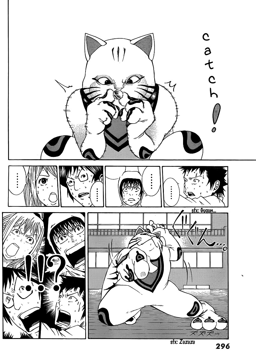Kamisama no Iutoori (FUJIMURA Akeji) Chapter 3 page 31 - Chapter 3: Proof