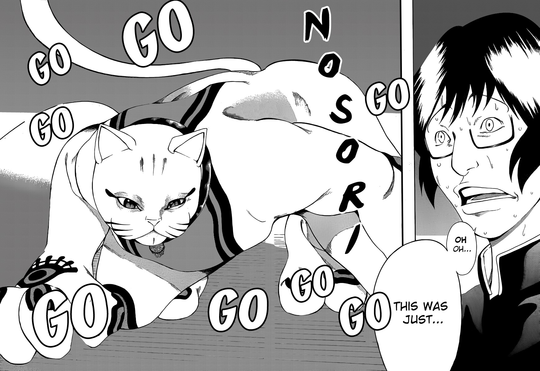 Kamisama no Iutoori (FUJIMURA Akeji) Chapter 3 page 33 - Chapter 3: Proof