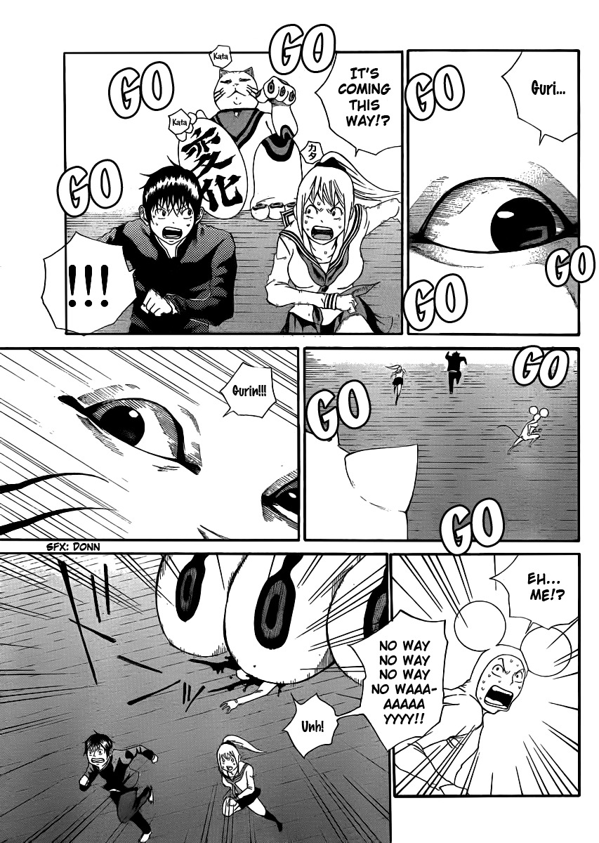 Kamisama no Iutoori (FUJIMURA Akeji) Chapter 3 page 5 - Chapter 3: Proof