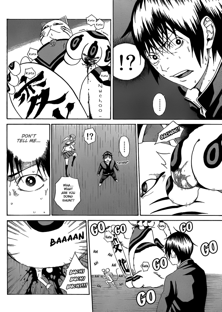 Kamisama no Iutoori (FUJIMURA Akeji) Chapter 3 page 6 - Chapter 3: Proof