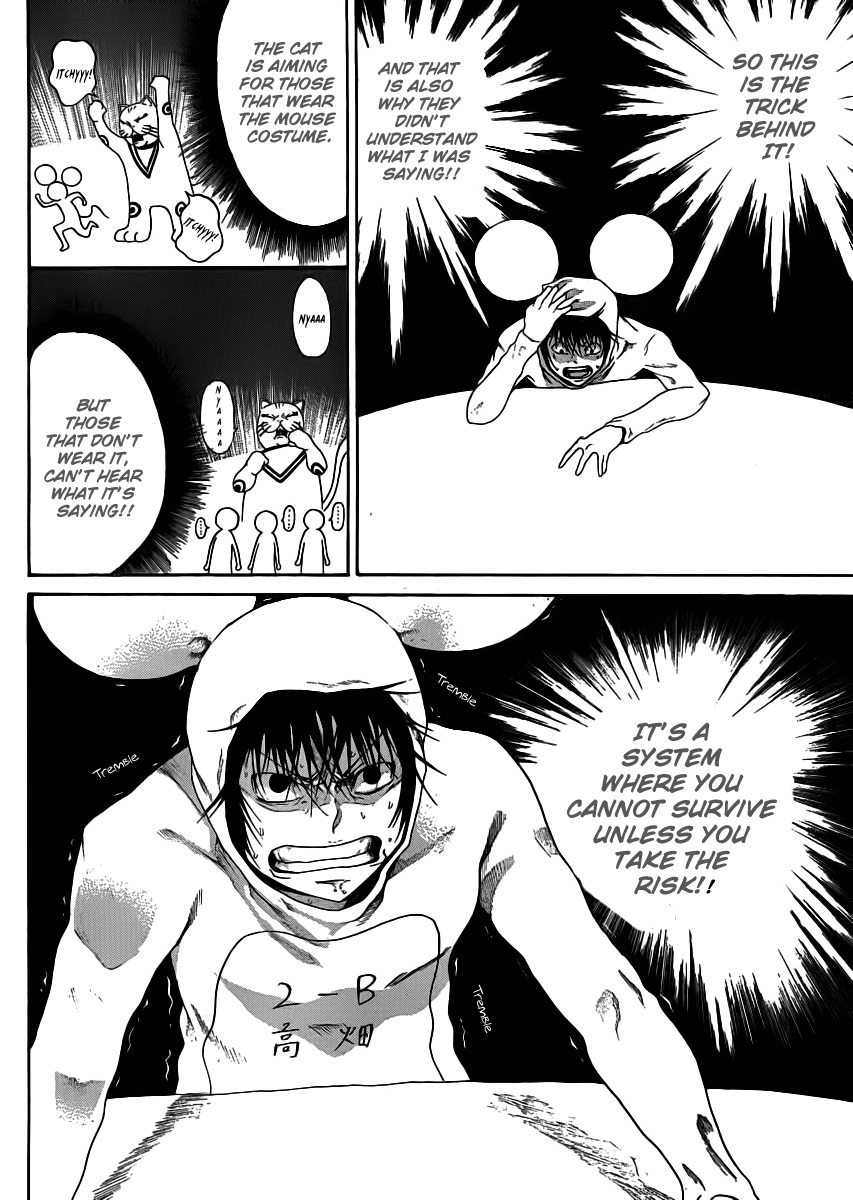 Kamisama no Iutoori (FUJIMURA Akeji) Chapter 4 page 14 - Chapter 4: Itchy