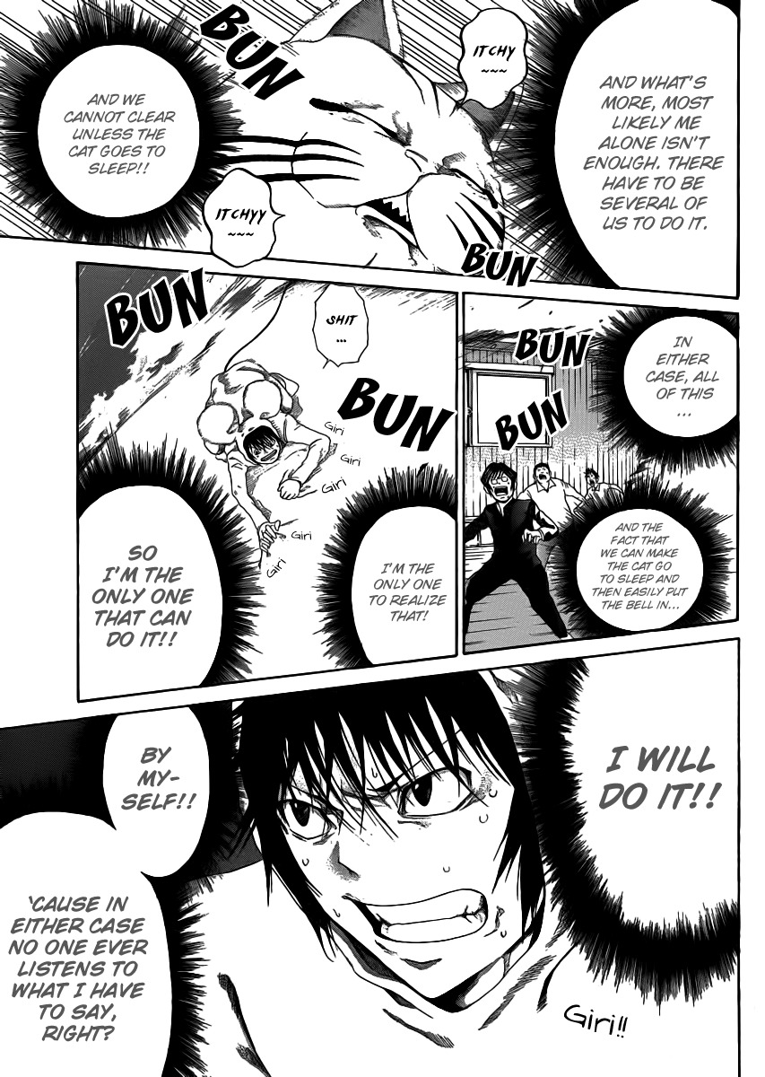 Kamisama no Iutoori (FUJIMURA Akeji) Chapter 4 page 15 - Chapter 4: Itchy
