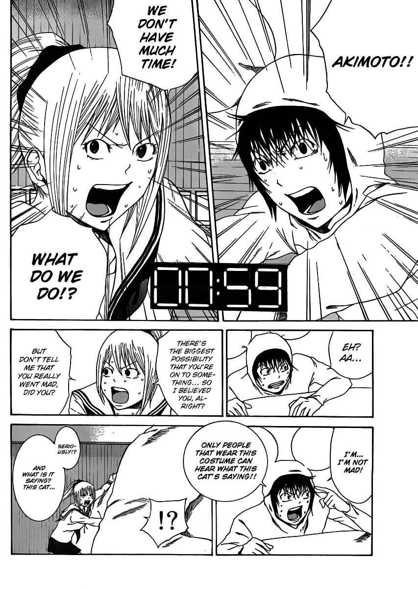 Kamisama no Iutoori (FUJIMURA Akeji) Chapter 4 page 20 - Chapter 4: Itchy