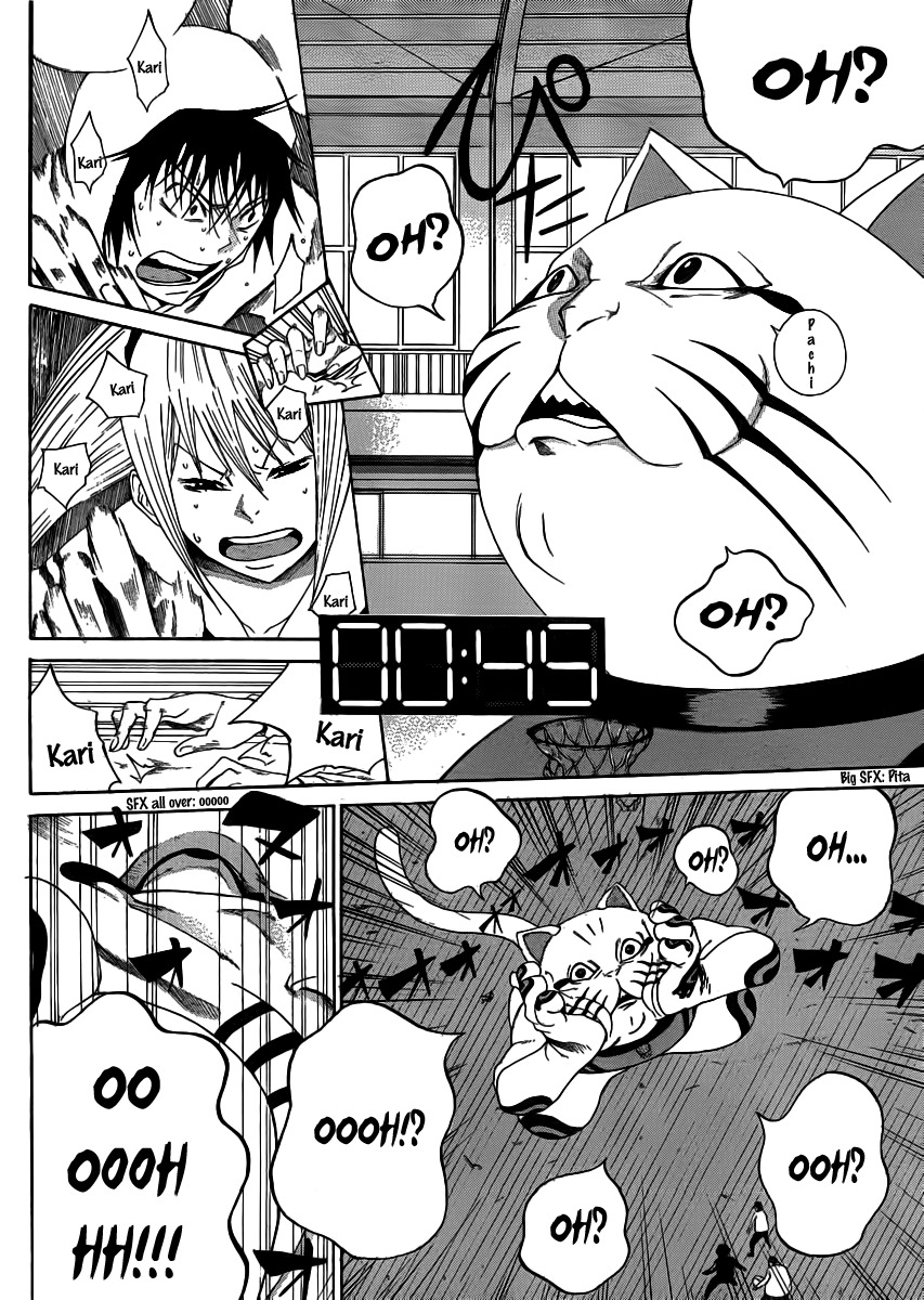 Kamisama no Iutoori (FUJIMURA Akeji) Chapter 4 page 22 - Chapter 4: Itchy