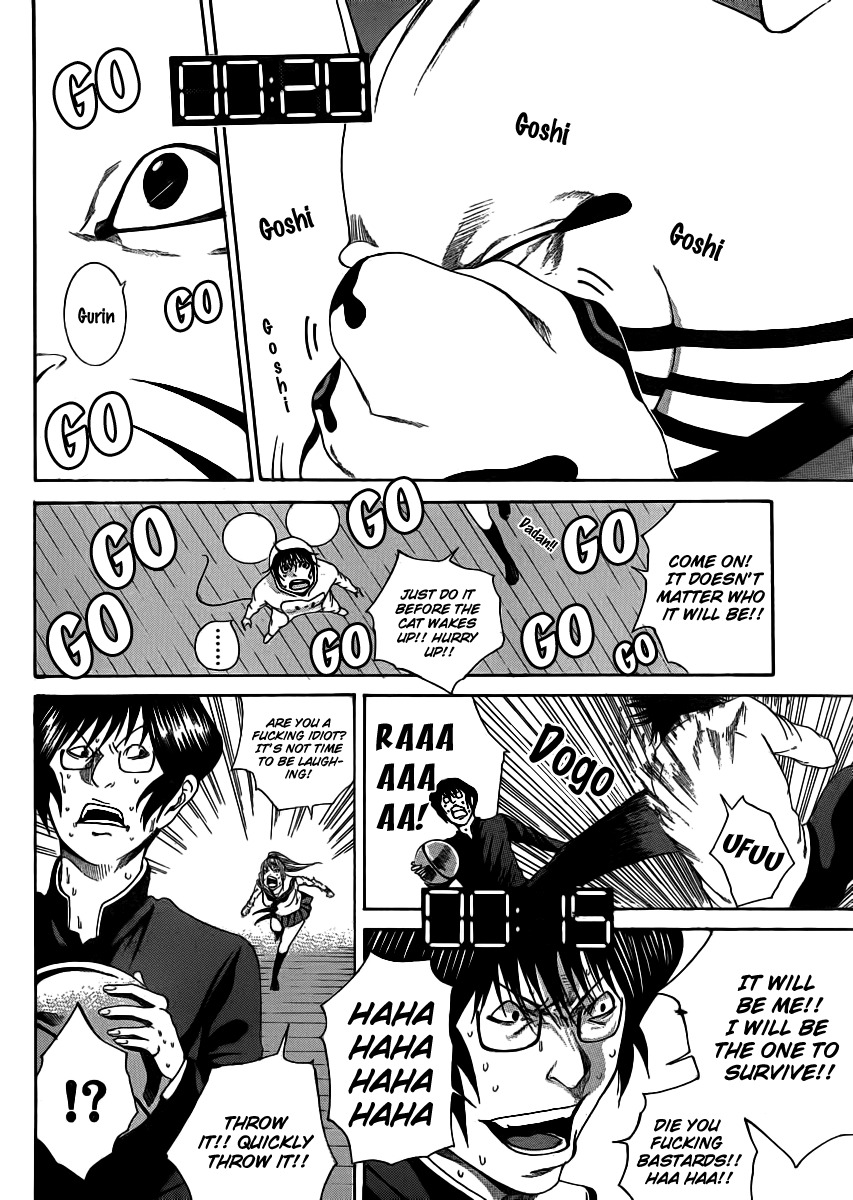 Kamisama no Iutoori (FUJIMURA Akeji) Chapter 4 page 26 - Chapter 4: Itchy