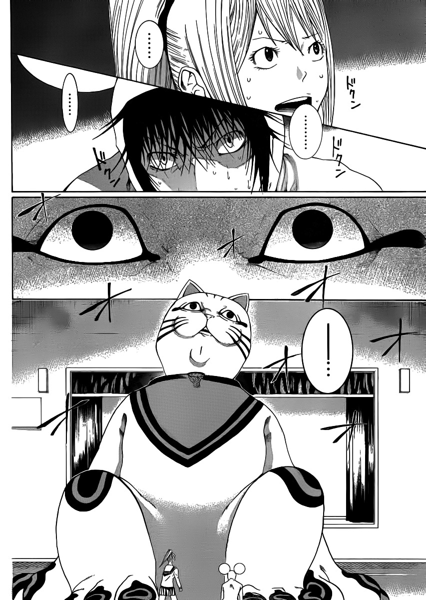 Kamisama no Iutoori (FUJIMURA Akeji) Chapter 4 page 34 - Chapter 4: Itchy