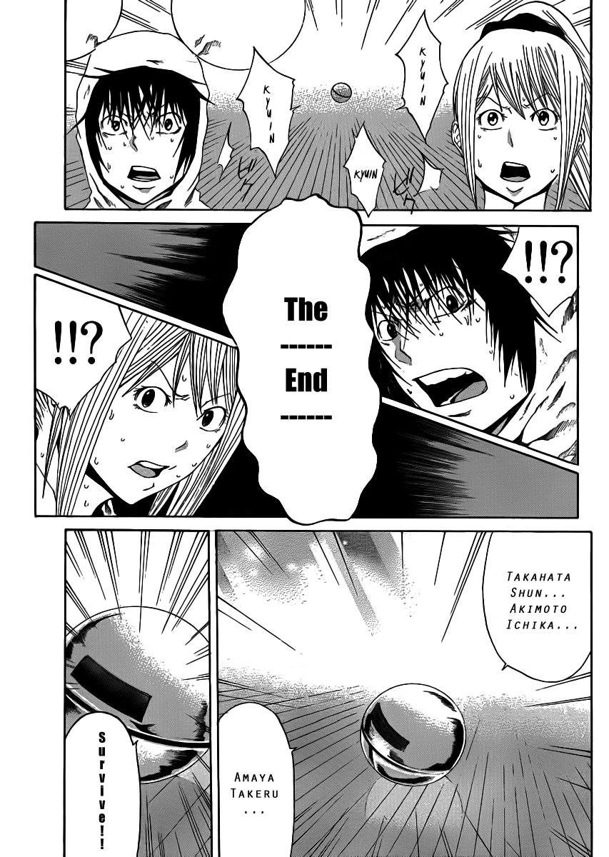 Kamisama no Iutoori (FUJIMURA Akeji) Chapter 4 page 35 - Chapter 4: Itchy